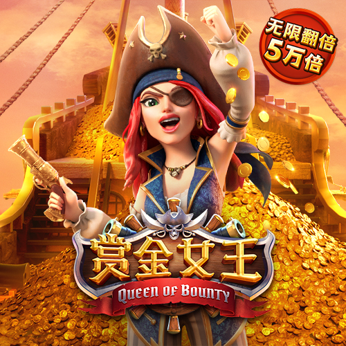 金沙直播