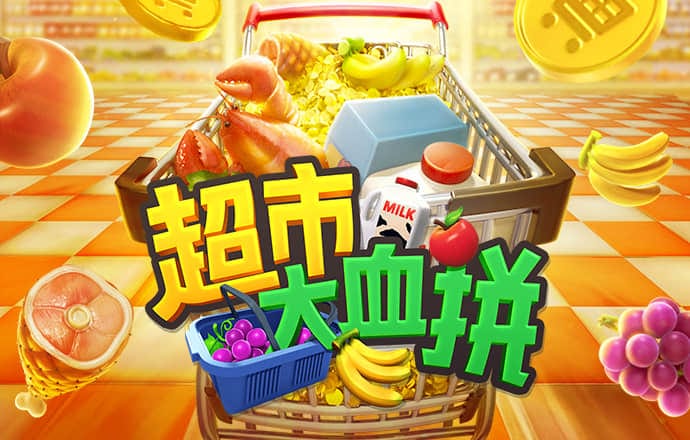 ag真人